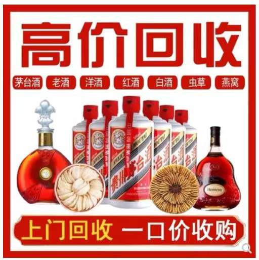 蒲江回收茅台酒